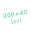 200x40[px]