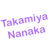 Takamiya Nanaka