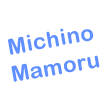 Michino Mamoru